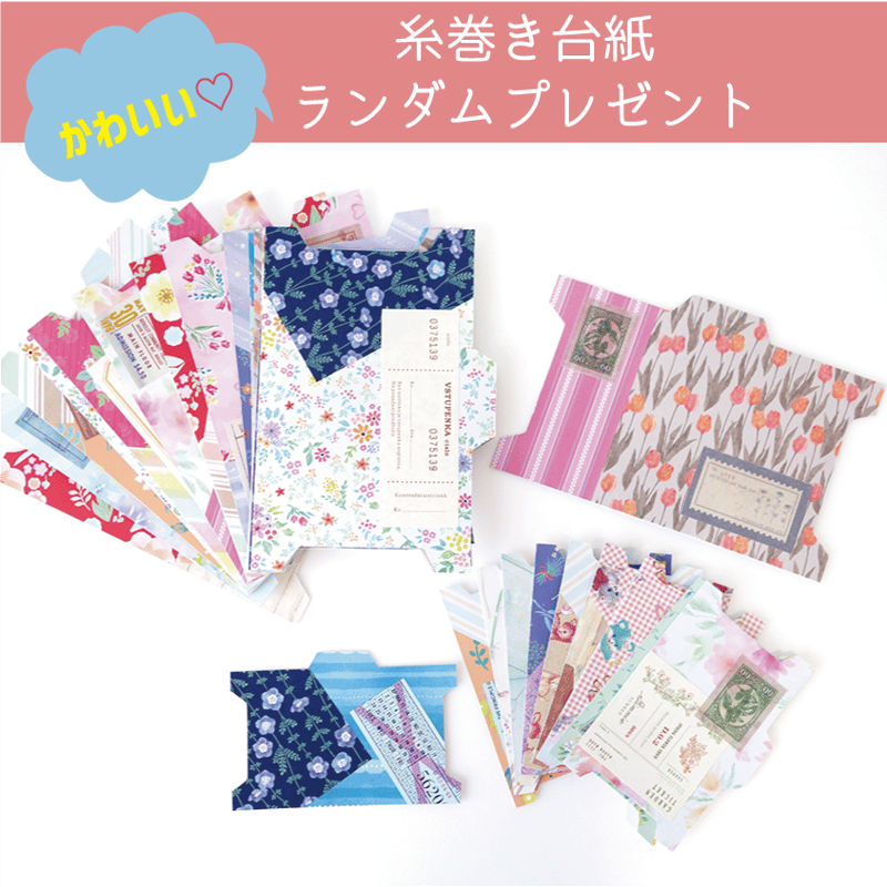 AUY006 宇宙の銀河色 アートヤーン 25g 絹100%真綿 | 心・衣 kokorom