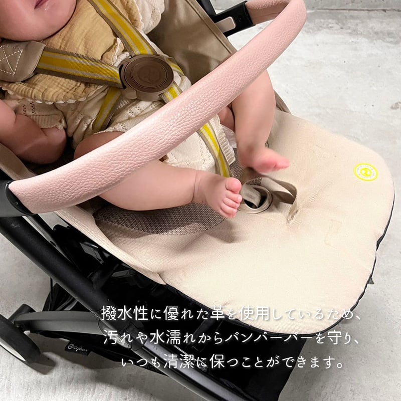 バンパーバー、カバーおまけ付き⭐︎サイベックス　オルフェオ ベージュ 楽天市場】サイベックス オルフェオ + バンパーバーセット ORFEO