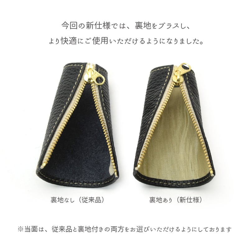 cybex [LIBELLE] ハンドルカバー | amulet