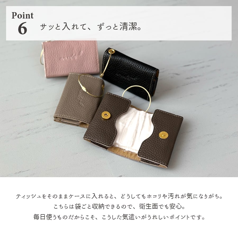 ミラクル様ポケットティッシュケース ポケットティッシュケース | amulet