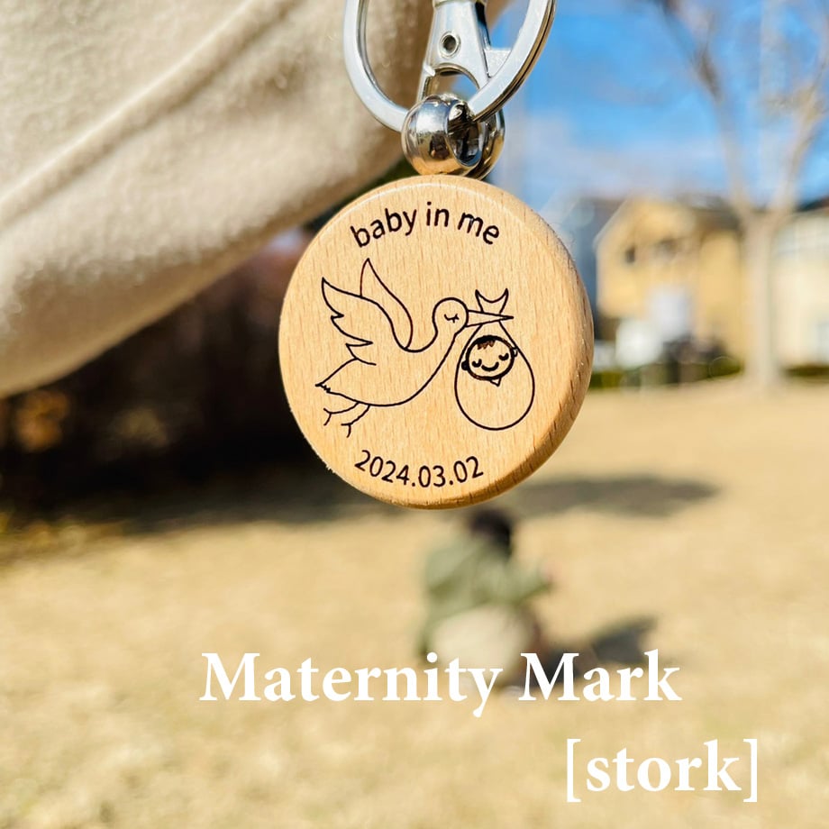 maternity mark【stork】 -マタニティマーク〔こうのとり〕- | amulet