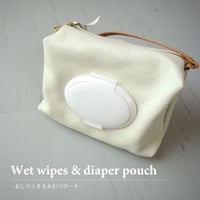 baby wipes & diaper pouch　-お尻拭き＆おむつポーチ-