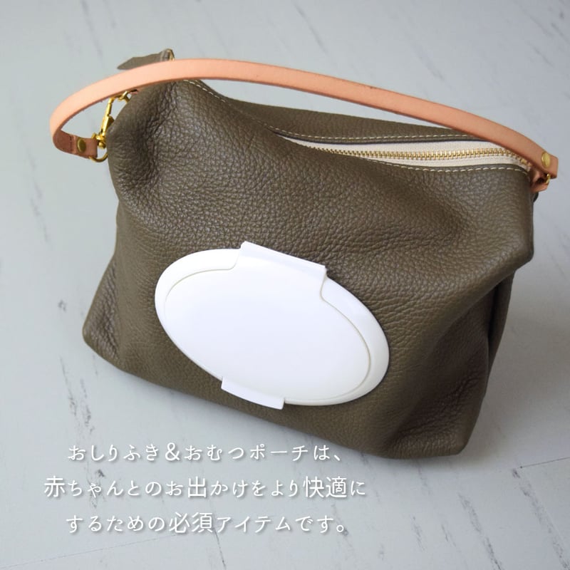 ちゃか♡おむつポーチ baby wipes & diaper pouch -お尻拭き＆おむつポーチ- | amulet