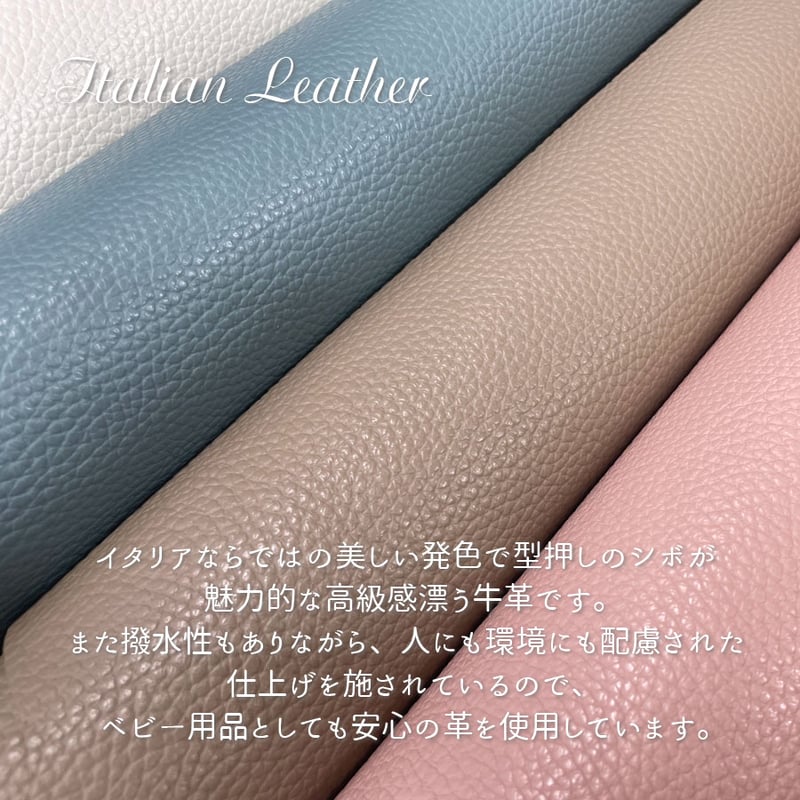 cybex [LIBELLE / ORFEO] バンパーバーカバー | amulet