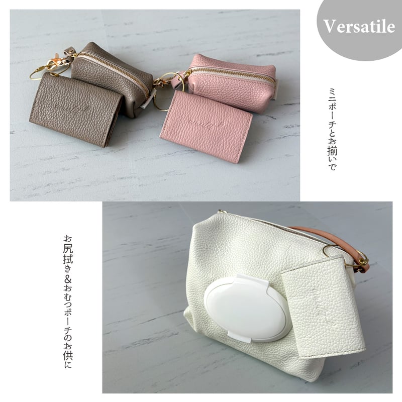 ポケットティッシュケース | amulet