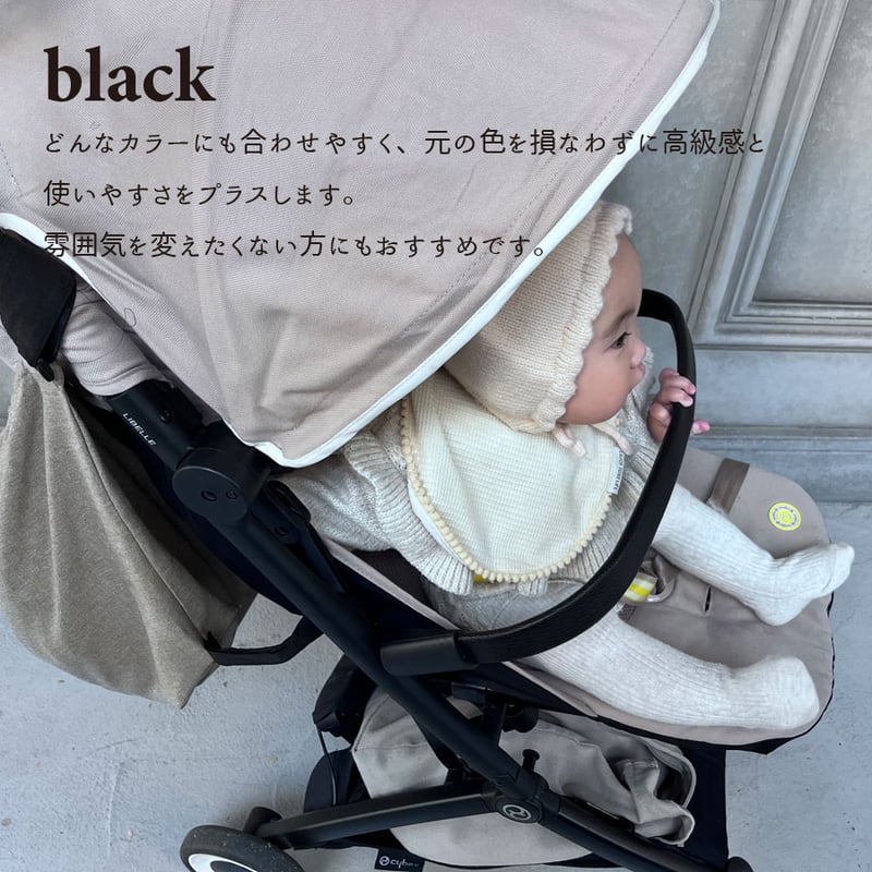 バンパーバー、カバーおまけ付き⭐︎サイベックス　オルフェオ ベージュ 楽天市場】サイベックス オルフェオ + バンパーバーセット ORFEO