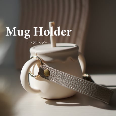 mug holder　-マグホルダー-