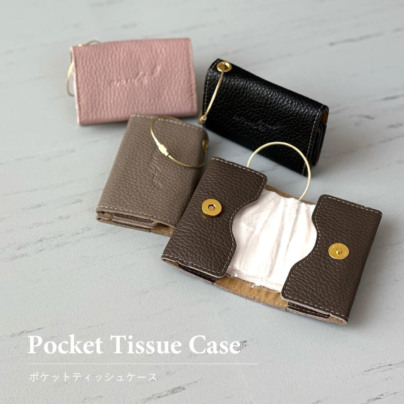 ポケットティッシュケース | amulet