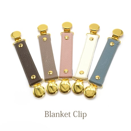 blanket clip　-ブランケットクリップ-
