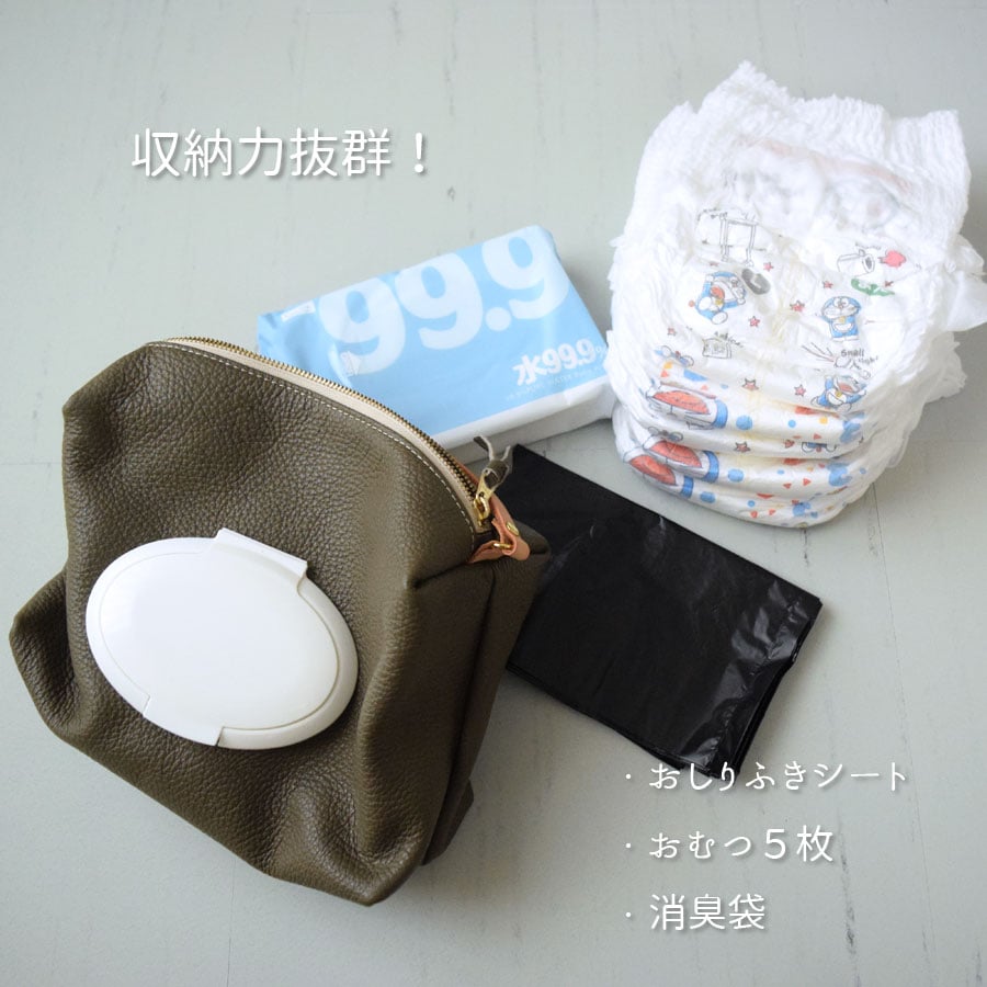 baby wipes & diaper pouch -お尻拭き＆おむつポーチ- | amulet