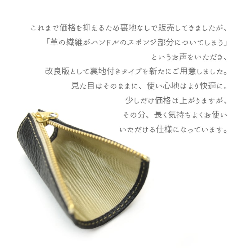cybex [LIBELLE] ハンドルカバー | amulet