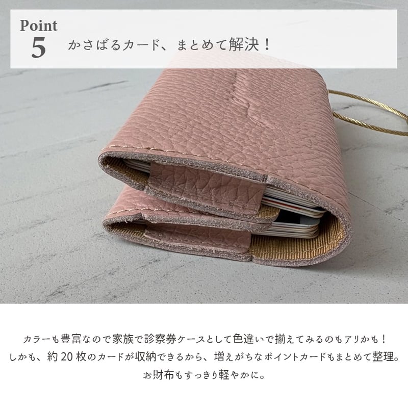 ポケットティッシュケース | amulet