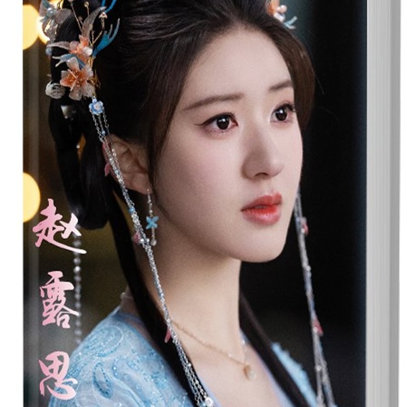 チャオルー直筆サイン2Lサイズ写真… チャオ・ルー直筆サイン2Lサイズ