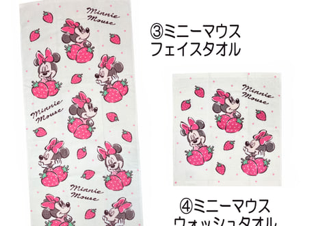 出産祝いに大人気のディズニー ミニーマウスのおむつケーキ │ウォッシュタオル 赤ちゃんのお誕生日プレゼント・内祝いギフト・贈物 【送料無料】