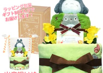出産祝いに大人気のとなりのトトロのおむつケーキ２段│ウォッシュ/フェイスタオル、ガラガラ ジブリ 男の子・女の子 プレゼント tot3014