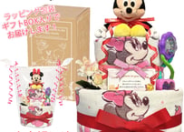 出産祝いに大人気のディズニー ミニーマウスのおむつケーキ │ウォッシュタオル 赤ちゃんのお誕生日プレゼント・内祝いギフト・贈物 【送料無料】