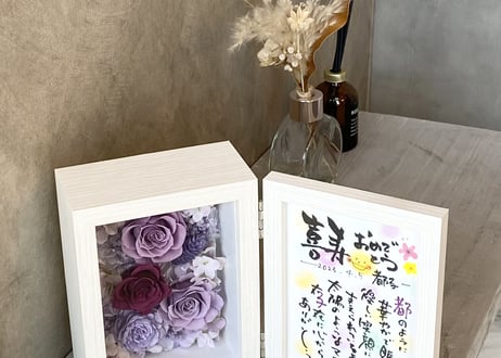 お名前のポエム付【カラー：パープル】プリザーブドフラワー ～母の日や古希や喜寿などのお祝、お誕生日プレゼントに☆