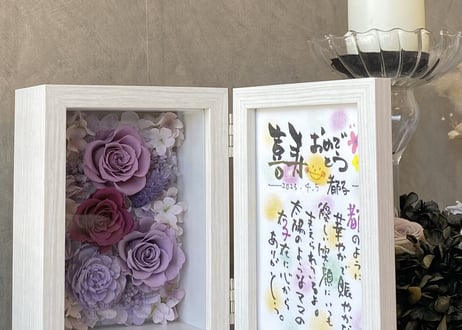 お名前のポエム付【カラー：パープル】プリザーブドフラワー ～母の日や古希や喜寿などのお祝、お誕生日プレゼントに☆