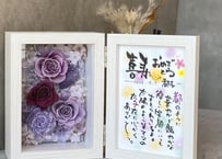 お名前のポエム付【カラー：パープル】プリザーブドフラワー ～母の日や古希や喜寿などのお祝、お誕生日プレゼントに☆