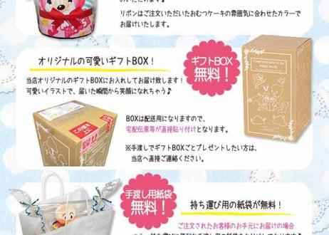 出産祝いに大人気のディズニー ミニーマウスのおむつケーキ │ウォッシュタオル 赤ちゃんのお誕生日プレゼント・内祝いギフト・贈物 【送料無料】