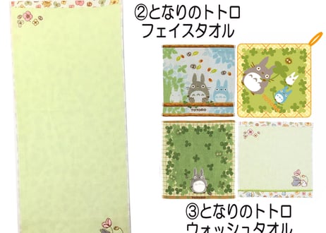 出産祝いに大人気のとなりのトトロのおむつケーキ２段│ウォッシュ/フェイスタオル、ガラガラ ジブリ 男の子・女の子 プレゼント tot3014