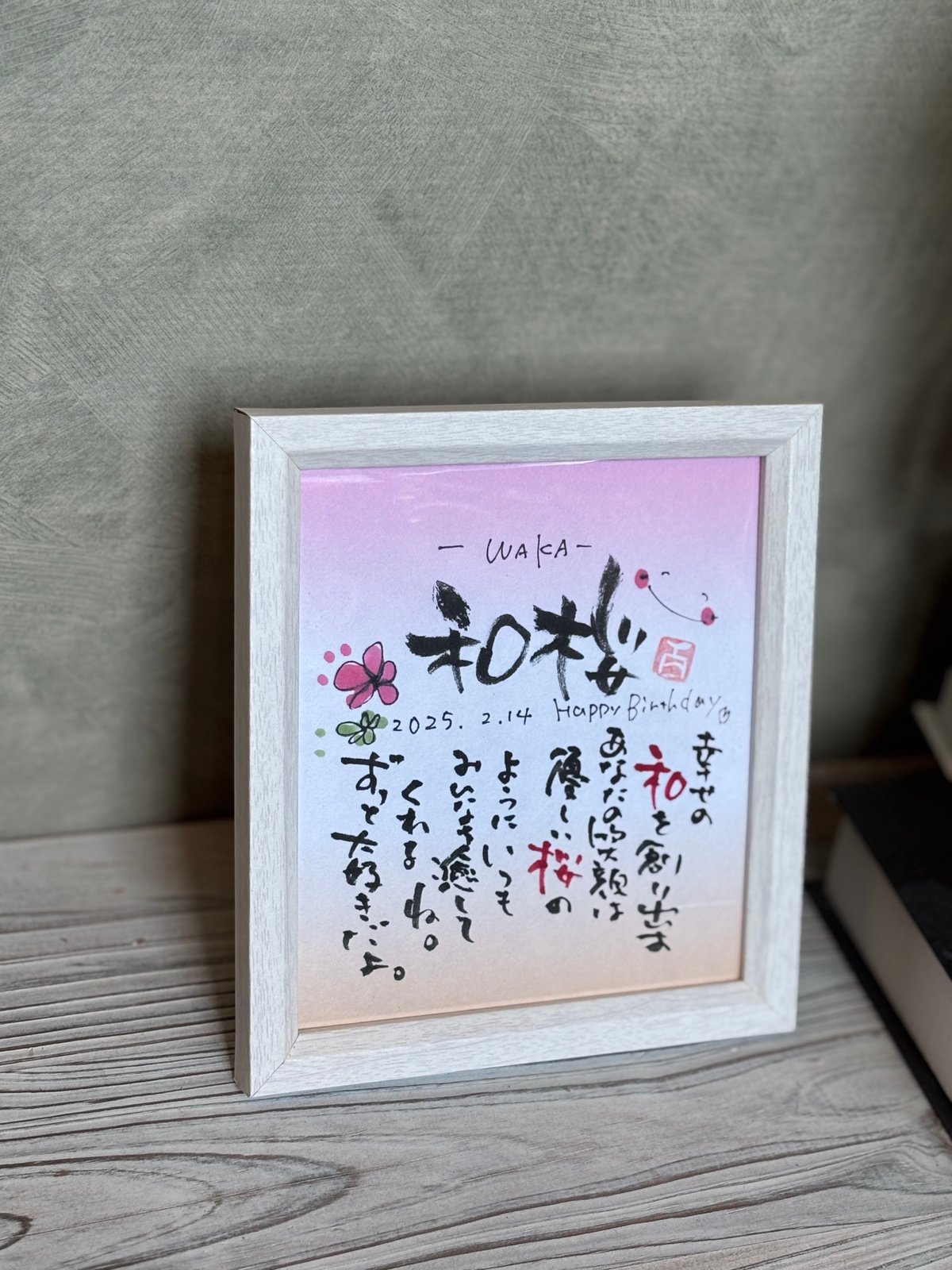 お名前のポエム、ミニ色紙額（ピンク） | Flower & Gift Apple Plus