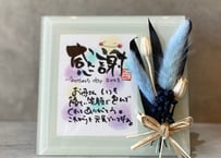 手書きメッセージカード　フレーム付