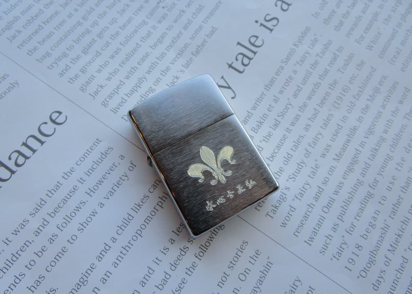 Zippo ジッポー　PT-FILLED 刻印　貴重 名入れ】【Zippo刻印】 ZIPPOシルバーつやなし レギュラー “両面彫刻可