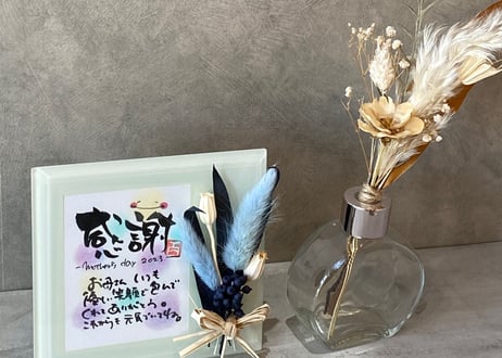 手書きメッセージカード　フレーム付