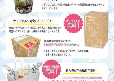 出産祝いに大人気のとなりのトトロのおむつケーキ２段│ウォッシュ/フェイスタオル、ガラガラ ジブリ 男の子・女の子 プレゼント tot3014