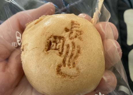 【終了しました】ツアー＆オンラインイベント「旅するお香 不定期便」vol.8 光と風あふれる“伊豆の国市” 編