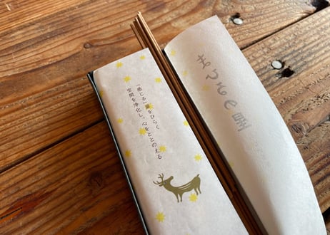 「まひるの星」50本（箱）