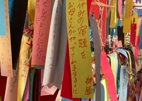 【終了しました】「旅するお香 オンラインNight HAIKU＜俳句＞」 夏編