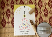 「まひるの星」10本（紙管）＋かまぼこ型お香立て付き