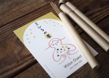 「まひるの星」30本（紙管）