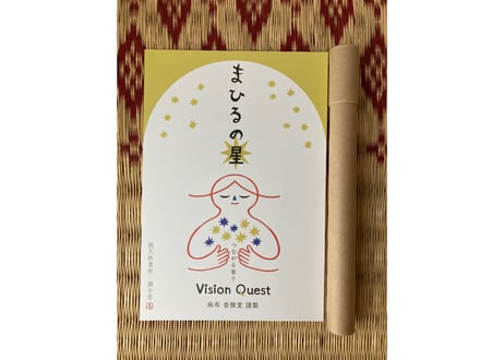 【終了しました】「旅するお香 オンラインNight HAIKU＜俳句＞」 夏編