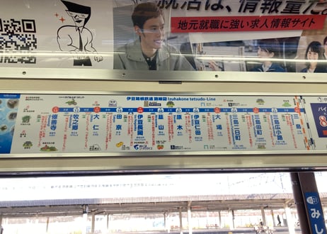 【終了しました】ツアー＆オンラインイベント「旅するお香 不定期便」vol.8 光と風あふれる“伊豆の国市” 編