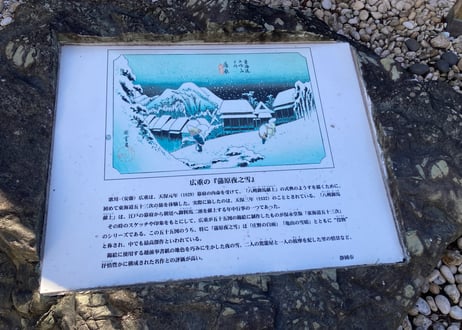 【終了しました】ツアー＆オンラインイベント「旅するお香 不定期便」vol.5 旧東海道 田子ノ浦を望む 蒲原宿編