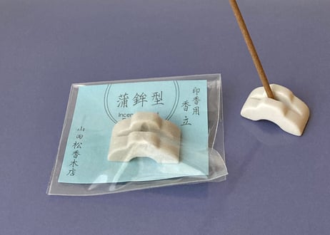お香立て（かまぼこ型）