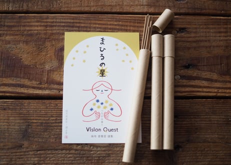 「まひるの星」30本（紙管）