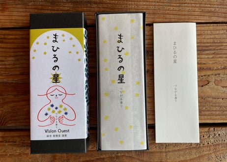 「まひるの星」50本（箱）