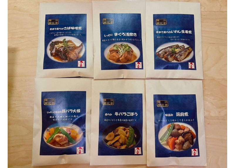 野菜＋肉＋魚　16パウチ マルハニチロ 肉入りカット野菜 100g×20個 | 冷凍食品 冷凍野菜