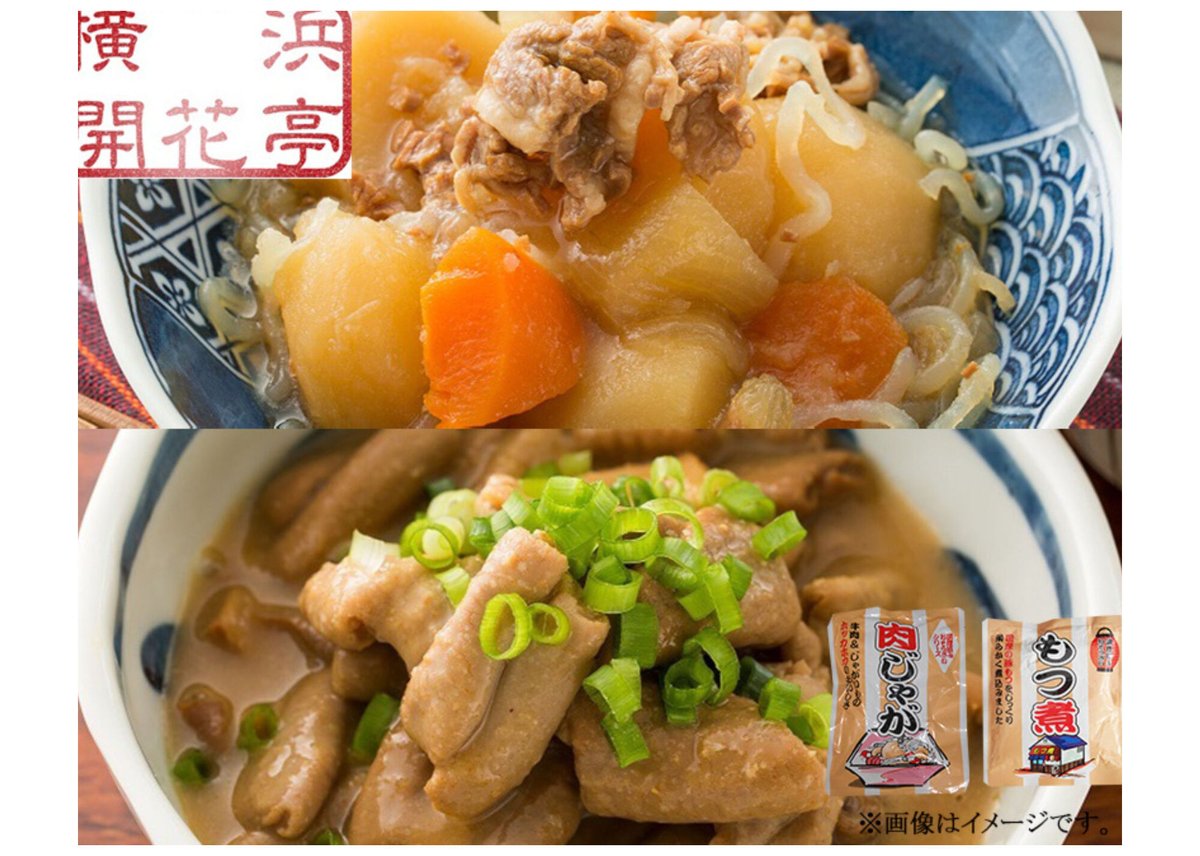 リトルワンズ贅沢肉じゃが16個セット 国産牛の贅沢肉じゃが(12ヶ月頃から) | □離乳食・幼児食