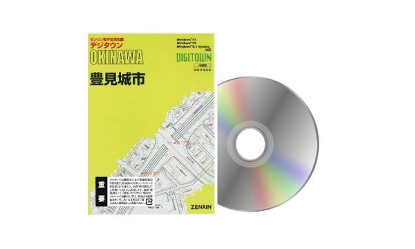 ゼンリン住宅地図沖縄県(送料無料)|ゼンリンインターマップ ゼンリン住宅地図沖縄県(送料無料)|ゼンリンインターマップ