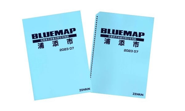 ゼンリン住宅地図沖縄県(送料無料)|ゼンリンインターマップ ゼンリン住宅地図沖縄県(送料無料)|ゼンリンインターマップ
