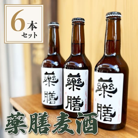 CATEGORY 全商品 | 法龍山麦酒