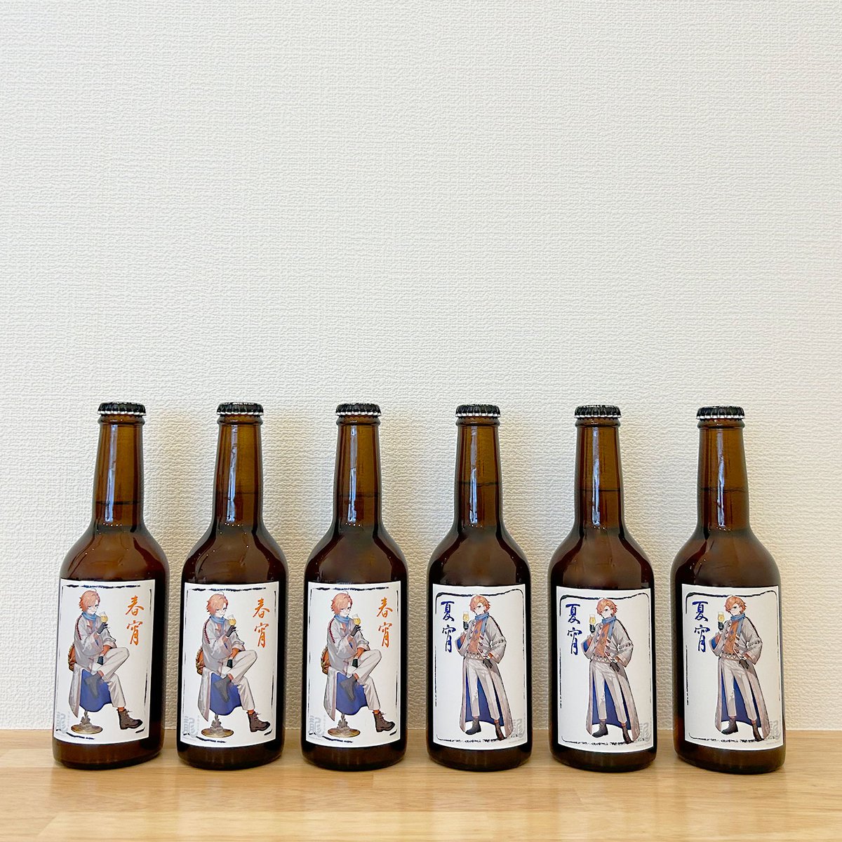 ビールはるさん fit=scale-down,w=1200