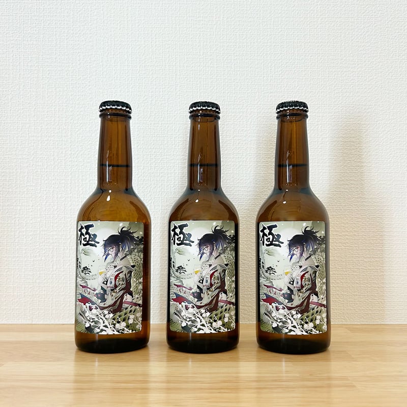 SUNTORY BEER スプーン 通常販売】<kson×法龍山麦酒スペシャルコラボ> ksonプロデュース「極
