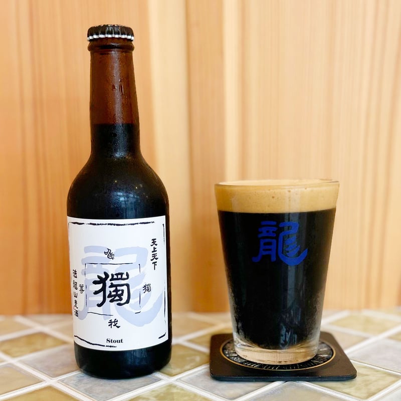 唯我獨尊が各3本ずつ入った ギフトセット | 法龍山麦酒