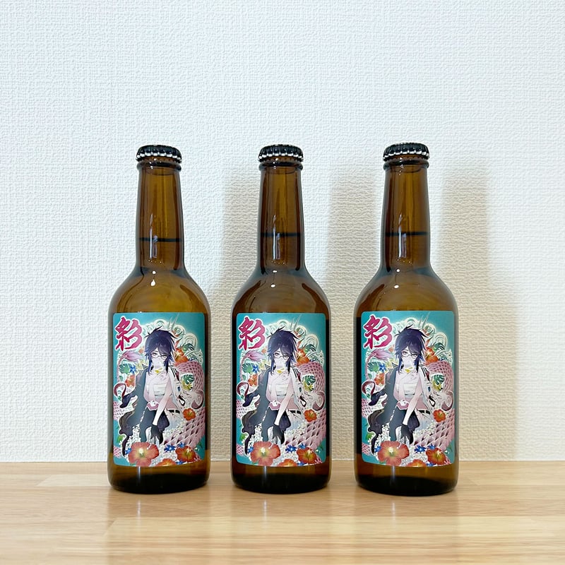 SUNTORY BEER スプーン Shima-Mura Japan Surplus - Shima-Mura Japan Surplus Depot